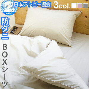 d-cut fB[EJbg h_j {bNXV[c _u [140×200×25cm] { SS Q V[g Ags[ zcJo[ n ԕ ΍􁞂 boxV[c _uTCY ~zc x[W d