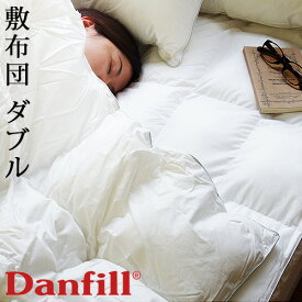 送料無料 特典付Danfill Trevira Fill Fibelle JMA003 ダンフィル フィベール オーバーレイ overlay [ 敷布団 / ダブル ]【smtb-F】敷き布団 布団 寝具 ベッド 洗える 快眠 綿100%◇生活用品 生活雑貨 ウォッシャブル 通販 楽天 デザイン