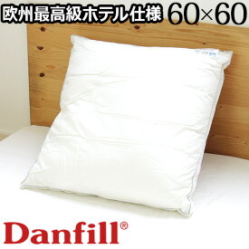 送料無料Danfill Trevira Fill Fibelle JPA003ダンフィル フィベールピロー[ヨーロピアンサイズ 60×60]【smtb-F】フィベール枕 寝具 ベッド 枕 まくら 肩 洗える◇快眠枕 綿100％ クッション 中身 結婚祝い plywood おしゃれ 敬老の日