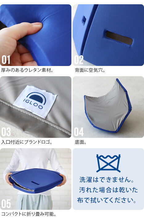 楽天市場】【選べる特典付】プロイデア かぶって寝るまくら IGLOO 2.0 
