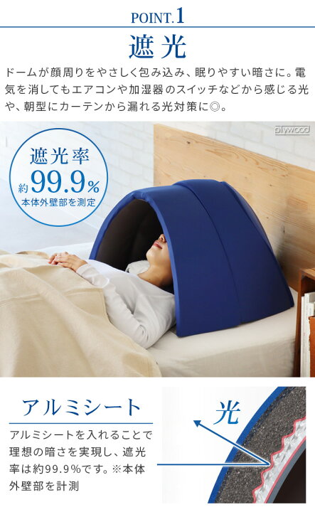 楽天市場】【選べる特典付】プロイデア かぶって寝るまくら IGLOO 2.0 