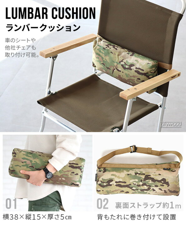 楽天市場】バリスティクス ランバークッション 無地 BALLISTICS LUMBAR 