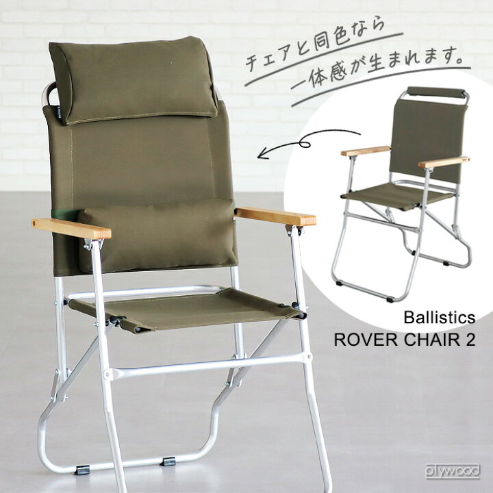 楽天市場】バリスティクス ランバークッション 迷彩 BALLISTICS LUMBAR 
