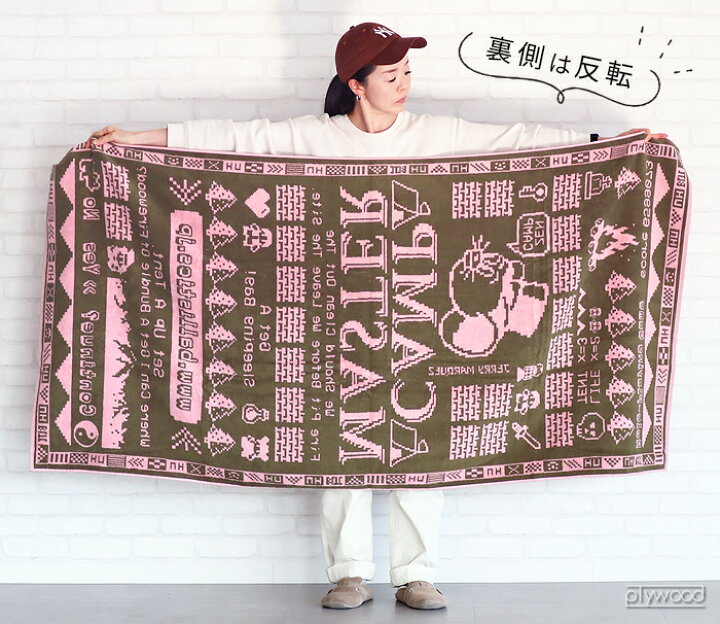 楽天市場】＼40％OFF／ バリスティクス ジェリーマルケス タオルケット 