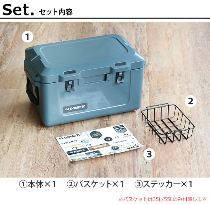 Dometic ドメティック 取り混ぜ 断熱 パトロール35 クーラーボックス