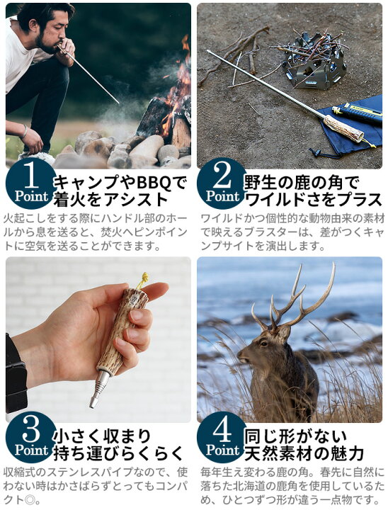 楽天市場 火吹き棒 キャンプ 火起こし器 ふいご ブラスターペレグリンデザインファクトリー 鹿の角のブラスターperegrine Design Factory Deer Horn Blaster あす楽14時まで 送料無料 q 焚き火 伸縮式 キャンプ用品 おしゃれ 日本製 Plywood キッチン インテリア雑貨