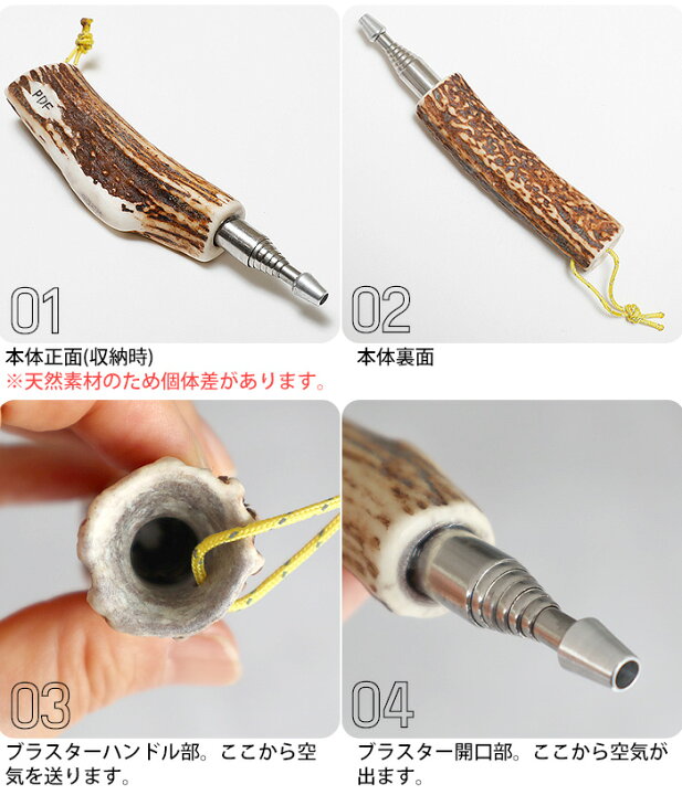 楽天市場】火吹き棒 キャンプ 火起こし器 ふいご ブラスターペレグリン  