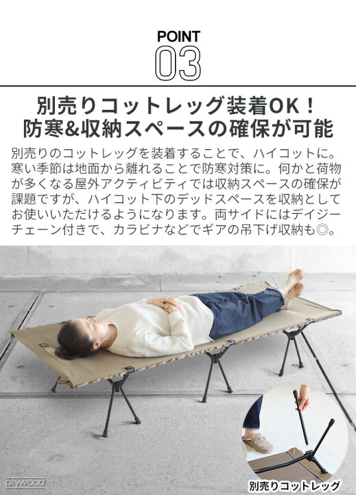 楽天市場】コット キャンプ 2WAY ベッド アウトドア ベンチ アルミヘリ  