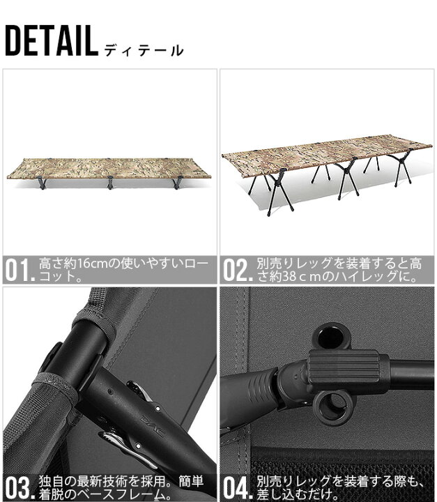楽天市場】コット キャンプ 2WAY ベッド アウトドア ベンチ アルミヘリ 