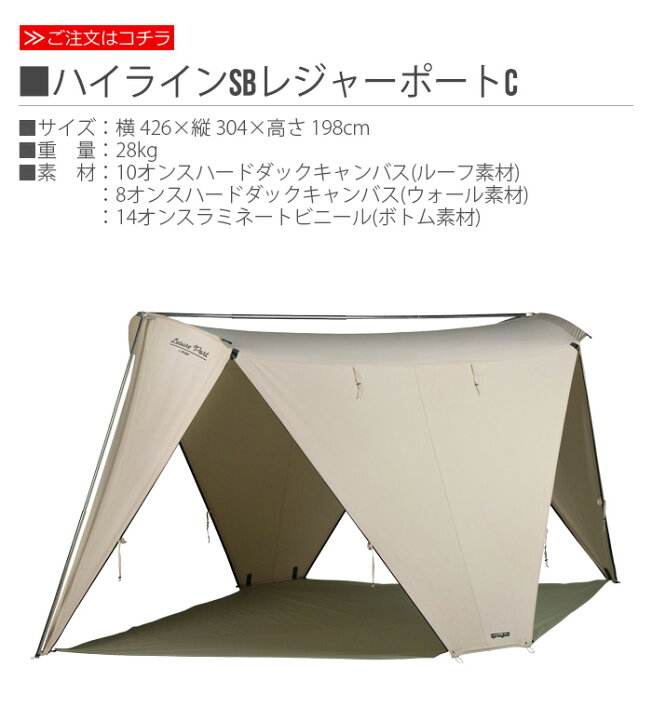 楽天市場】テント ファミリー キャンプ 送料無料KIRKHAMS カーカムス  
