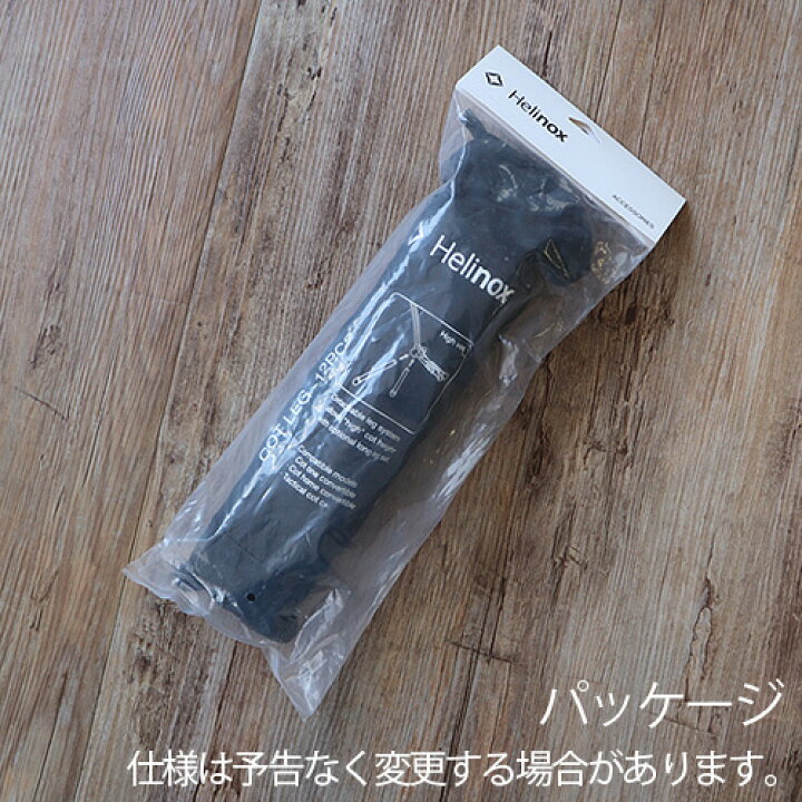 楽天市場】【マラソン期間中 最大P55倍】 コット キャンプ 2WAY 高さ 