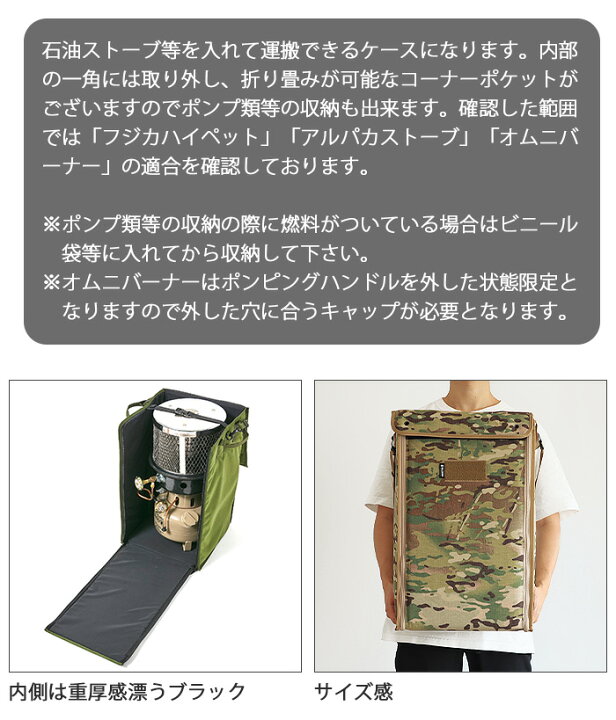 楽天市場】収納ボックス ミリタリー 送料無料バリスティクス ストーブ 