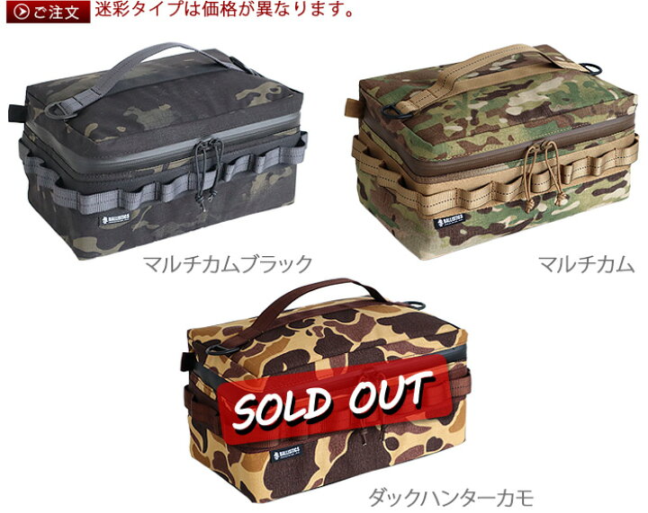 楽天市場】クーラーバッグ ソフトコンテナバリスティクス ギア 