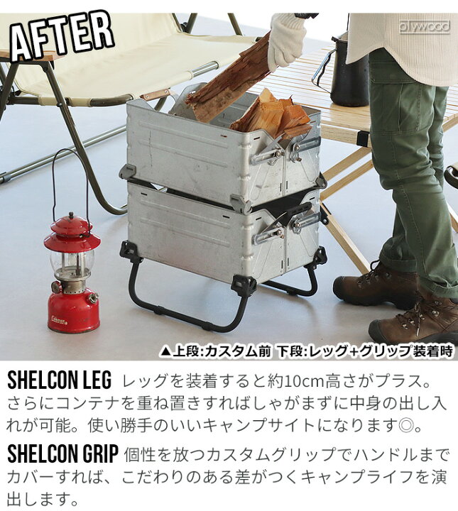 楽天市場】シェルコングリップ カスタムパーツ オプションパーツバリ  