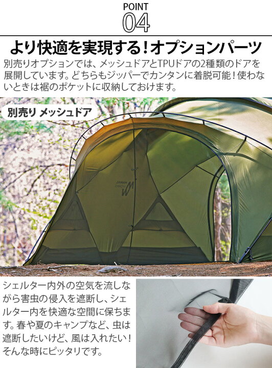 楽天市場】テント タープ シェルター ダブルクロスポール仕様 フェス 2 