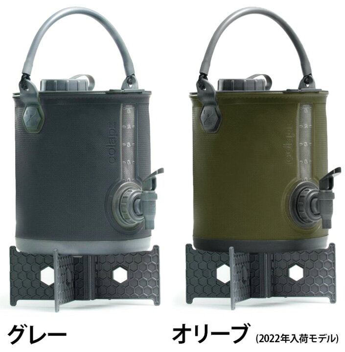 楽天市場】ウォータージャグ 8L コンパクトコラプシブル コラプズ 
