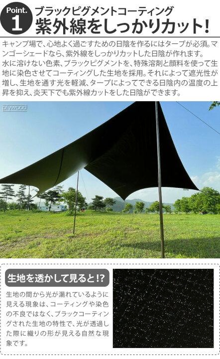楽天市場】レクタタープ テント タープテント シェード 日よけ 簡易 