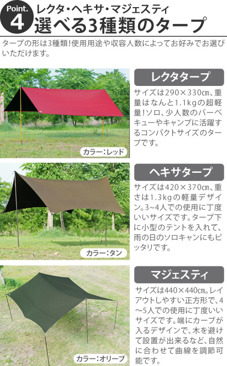 楽天市場】レクタタープ テント タープテント シェード 日よけ 簡易 
