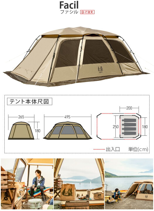 楽天市場】小川テント 2ルームテント カマボコテント ファミリーテント 