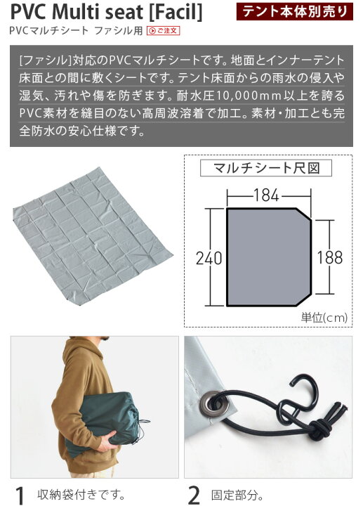 2623円 超歓迎 ogawa オガワ テント用 PVCマルチシート 220cm×220cm用 1408
