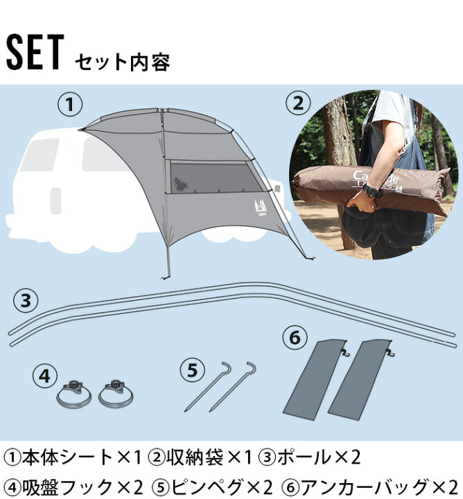 楽天市場】カーサイドタープAL-II 小川 ogawa カーサイドテント 送料  