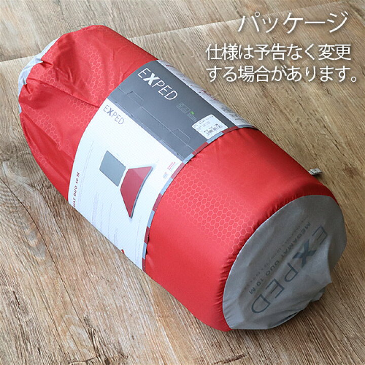 キャンプ マット 折りたたみ デュオ Duo インフレータブルマット 10 MegaMat 送料無料 コンパクト EXPED メガマット