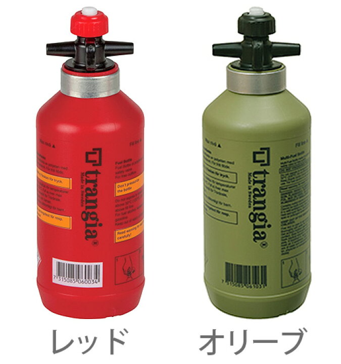 有名な高級ブランド trangia トランギア Fuel bottle フューエルボトル 0.3L 燃料ボトル オリーブ グリーン 緑 レッド 赤 正規品 オイルボトル オイル ランタン用 キャンプ アウトドア 携帯 アルコール アルコール容器 ベランピング おうちキャンプ キャンプ飯 0.5L 1L ... trangia トランギア Fuel bottle フューエルボトル 0.3L 燃料ボトル オリーブ グリーン 緑 レッド 赤 正規品 オイルボトル オイル ランタン用 キャンプ アウトドア 携帯 アルコール アルコール容器 ベランピング おうちキャンプ キャンプ飯 0.5L 1L