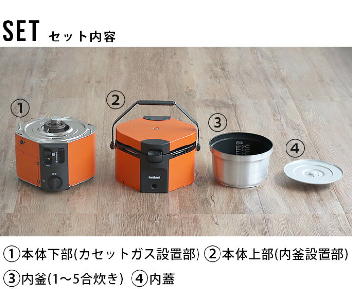 楽天市場】イワタニ 炊飯器 飯ごう アウトドア キャンプIWATANI 