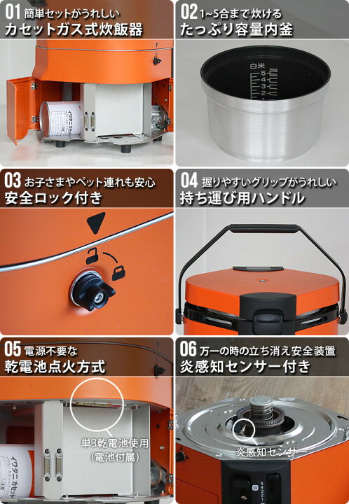 楽天市場】イワタニ 炊飯器 飯ごう アウトドア キャンプIWATANI 