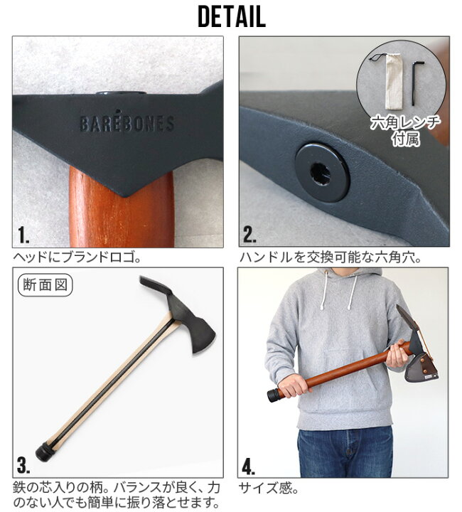 楽天市場】＼47％OFF／ 手斧 斧 薪割り 鍬 スコップ シャベル 