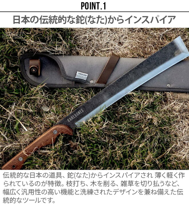 楽天市場】【マラソン期間中 最大P51倍】 鉈 なた アウトドア キャンプ 