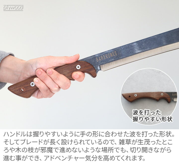 楽天市場】鉈 なた アウトドア キャンプ 斧 包丁ベアボーンズリビング 