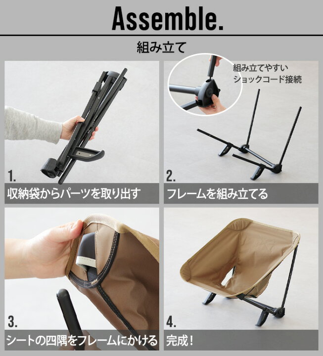 楽天市場】＼40％OFF／ 正規品 ヘリノックスチェア 椅子 折りたたみ 