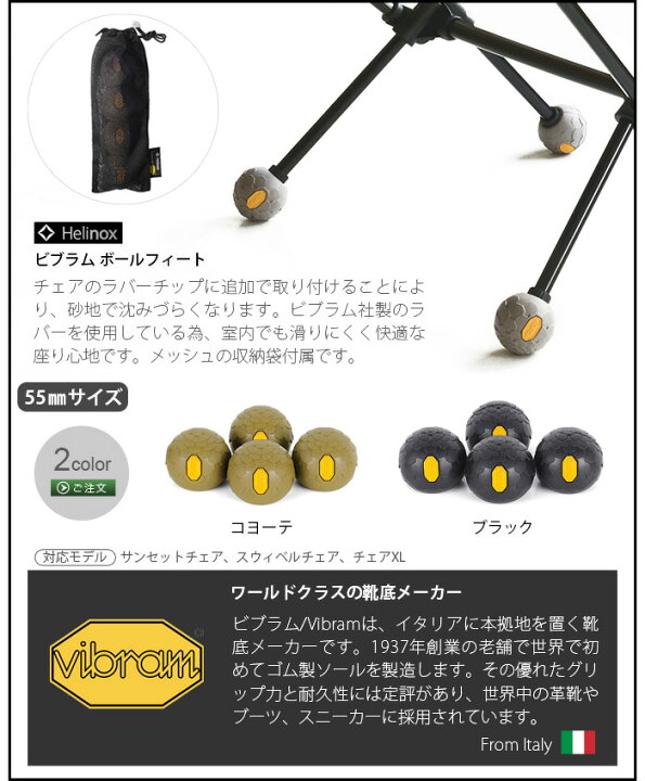 楽天市場】【ブラックフライデー期間中 最大P41.5倍】 ボールフィート 