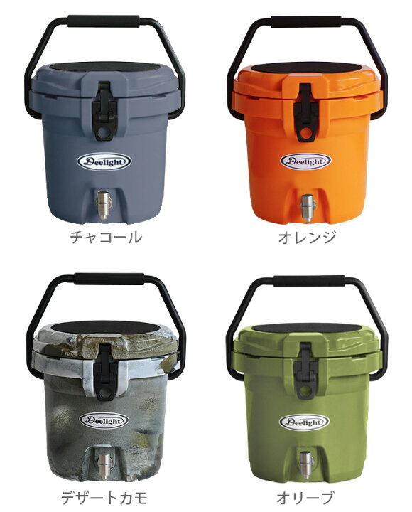 楽天市場】クーラーボックス ウォータージャグ 保冷 キャンプ おしゃれ 