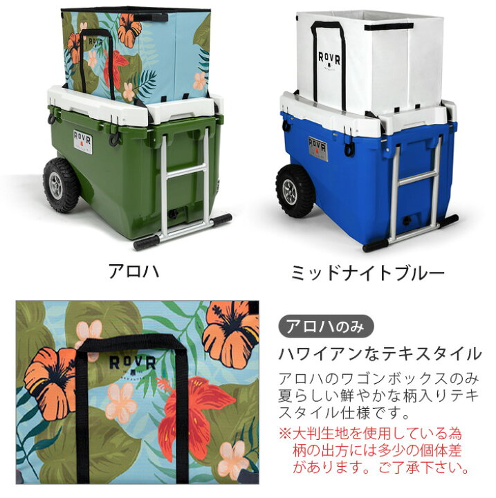 楽天市場】送料無料 クーラーボックス 大型 大容量 ローバー 