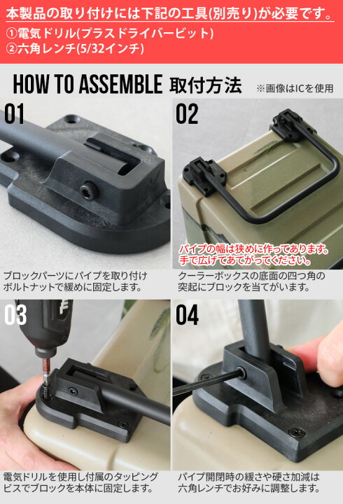 楽天市場】アイスランドクーラーズ/35＆45QT専用 カスタムパーツ正規品  