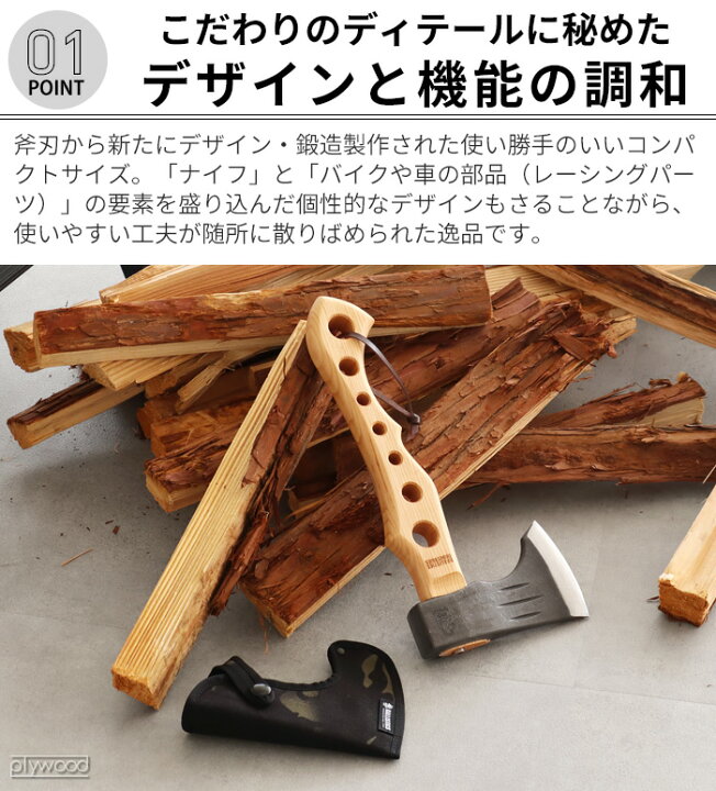 楽天市場】斧 薪割り 薪 焚き付け キャンプ アウトドア BBQバリ 