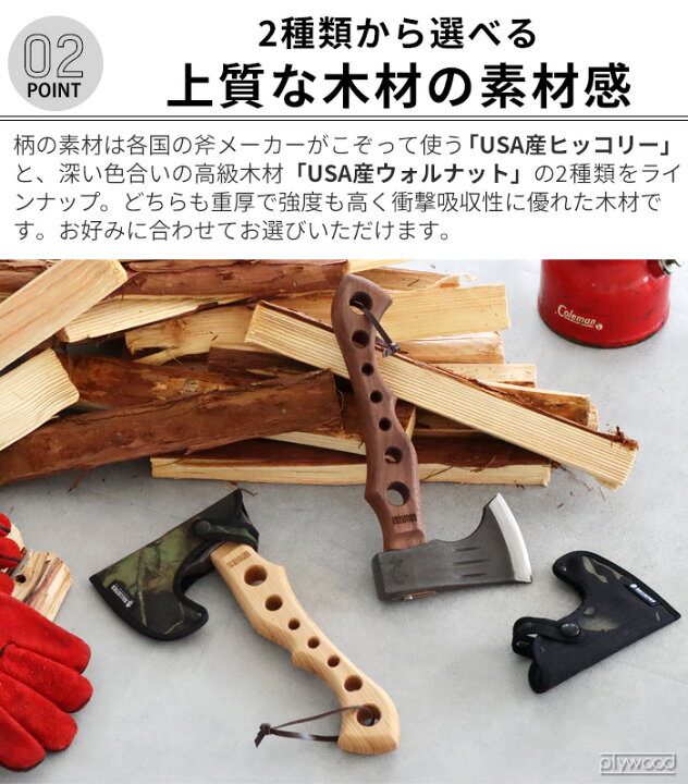 楽天市場】斧 薪割り 薪 焚き付け キャンプ アウトドア BBQバリ 