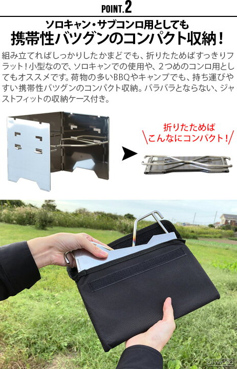 楽天市場】アウトドア グリル 風防 キャンプハイマウント グリルwith 