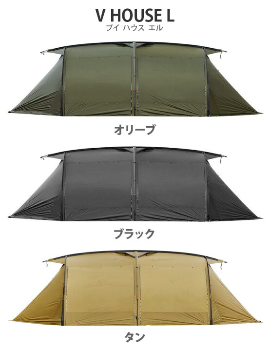 楽天市場】テント カマボコテント ファミリーテント 送料無料 正規品 