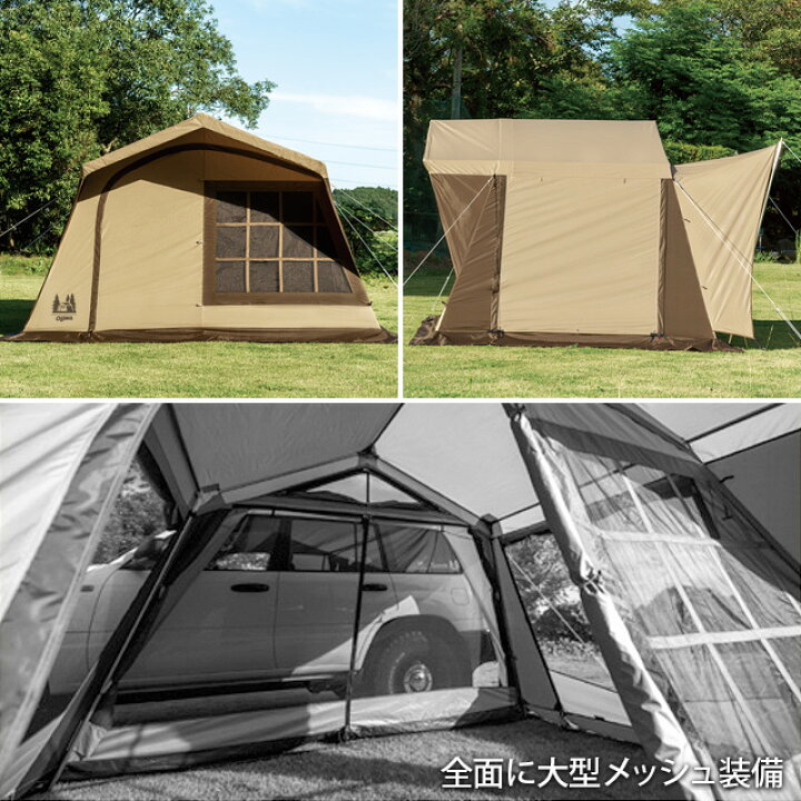 楽天市場】正規店 オガワ カーサイドロッジ ogawa CAR SIDE LODGE小川 