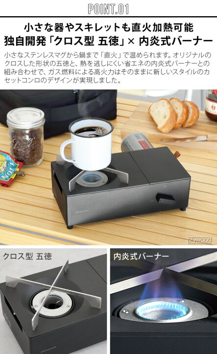 楽天市場】バーベキューコンロ ガス カセットコンロ 小型 卓上 