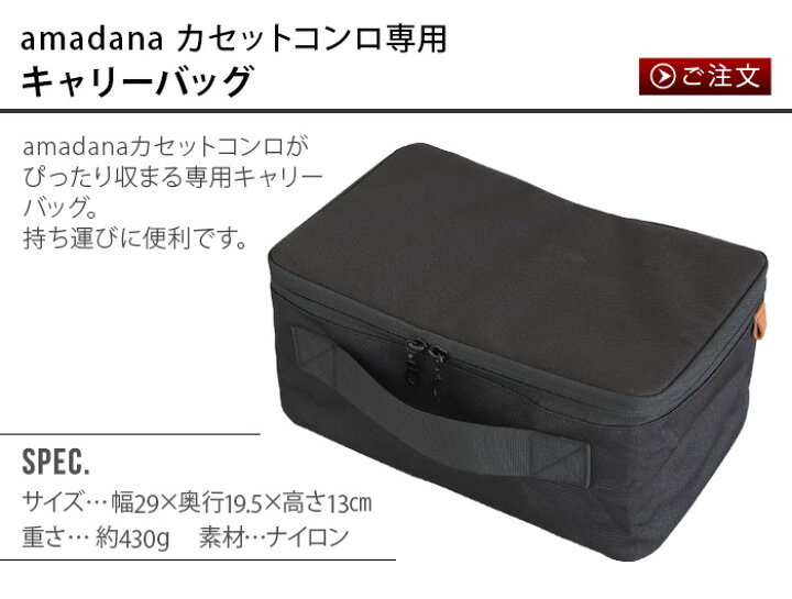 楽天市場】バーベキューコンロ カセットコンロ 収納ケース キャリー 