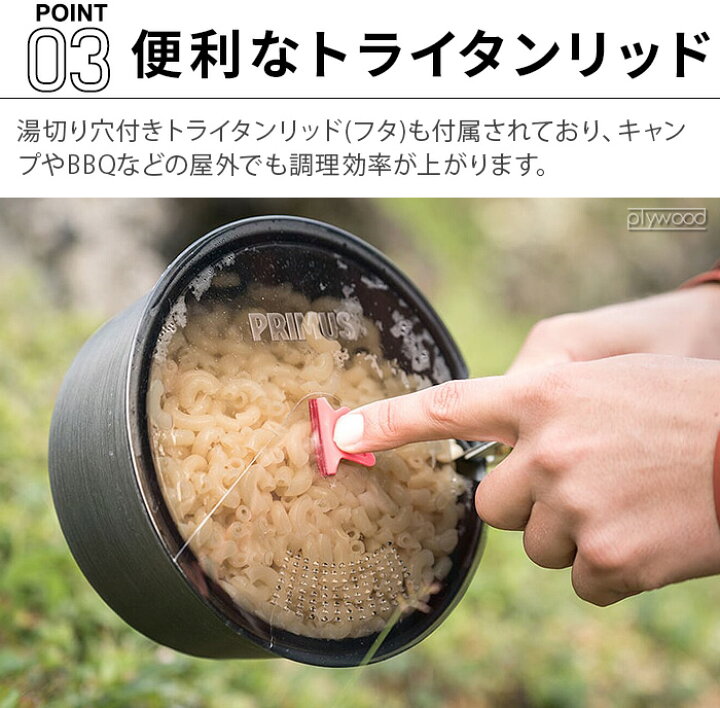楽天市場】【マラソン期間中 最大P54.5倍】 ポット クッカー キャンプ 