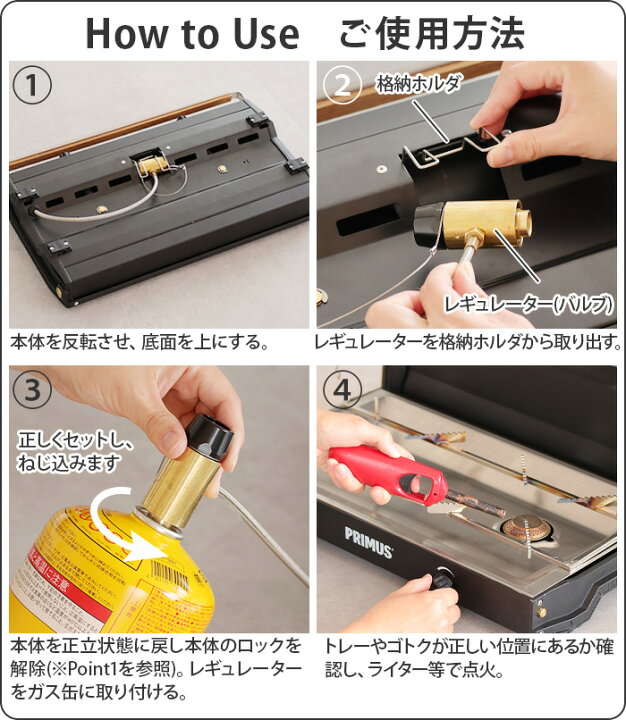 楽天市場】＼40％OFF／ ツーバーナー イワタニプリムス キンジャ 