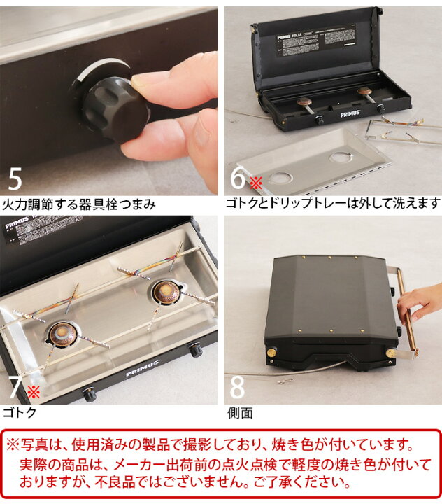 楽天市場】＼40％OFF／ ツーバーナー イワタニプリムス キンジャ 