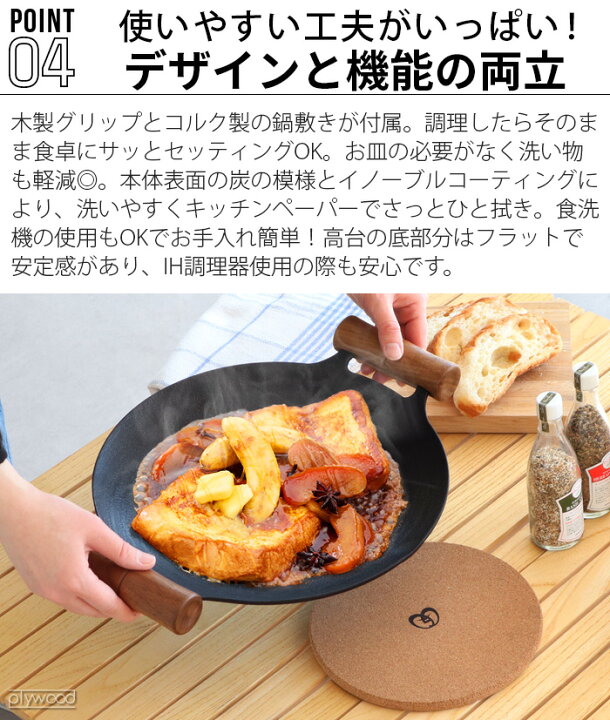 楽天市場】【選べる特典付】正規品 メーカー保証有 JHQ 鉄板マルチ 