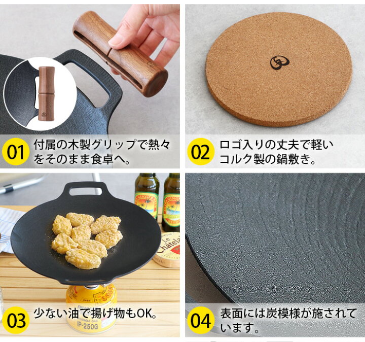 楽天市場】【選べる特典付】正規品 メーカー保証有 JHQ 鉄板マルチ 