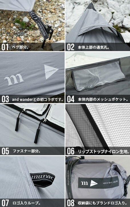 楽天市場】【特典付】 簡単設置 ツールームテント 6人用muraco×and 